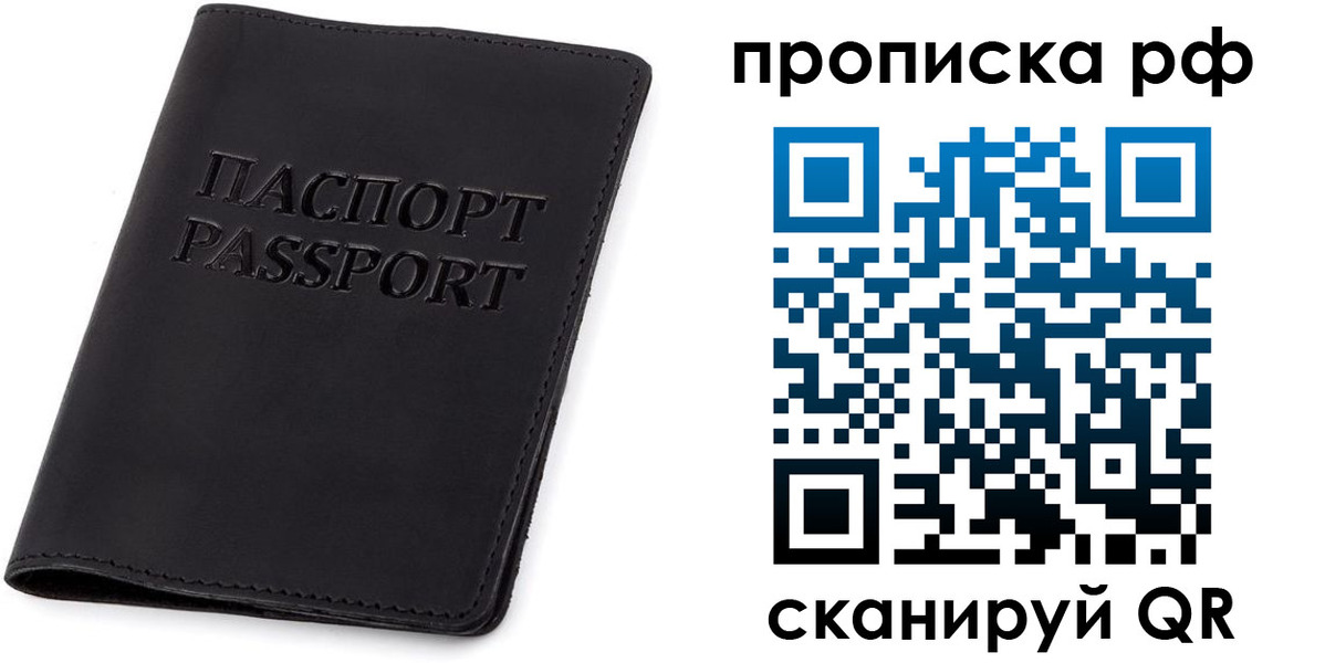 форма 3 в Магадане