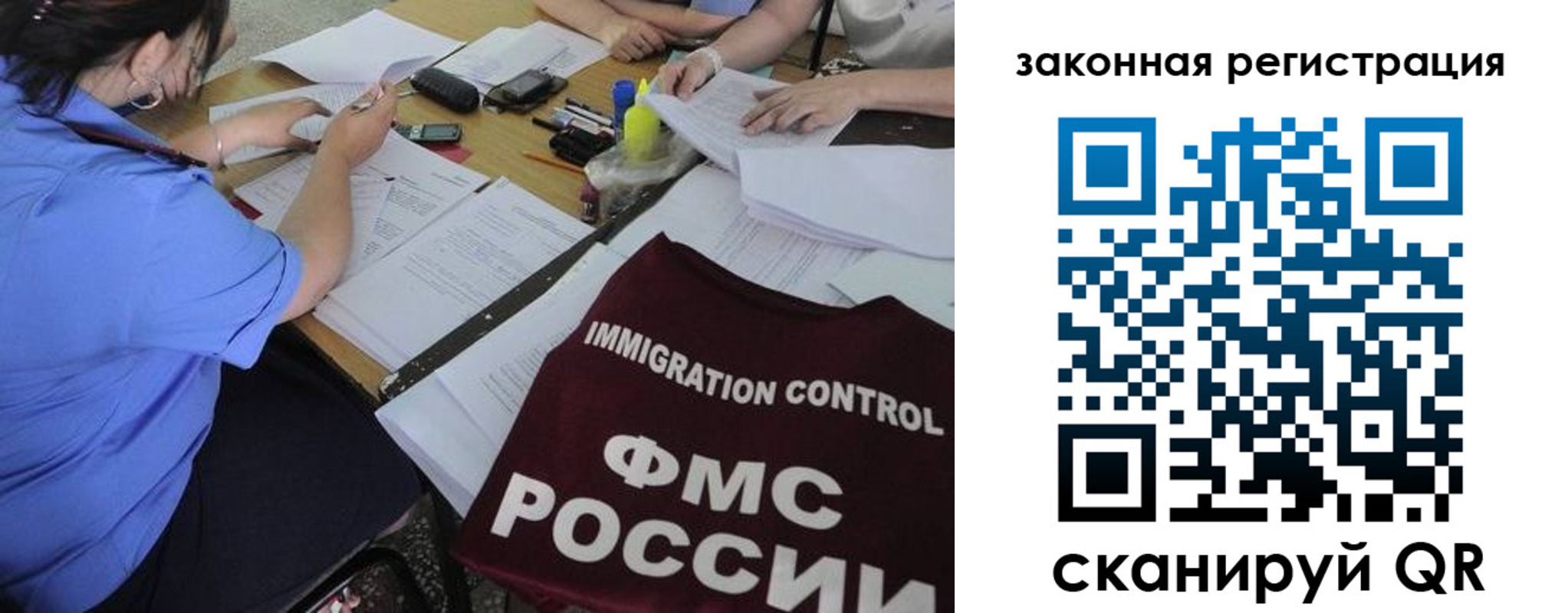 пропишу в квартире в Магадане