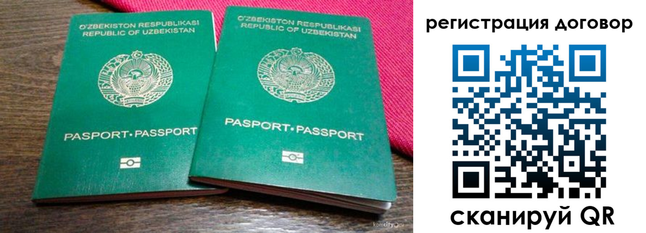 пропишу в квартире в Магадане