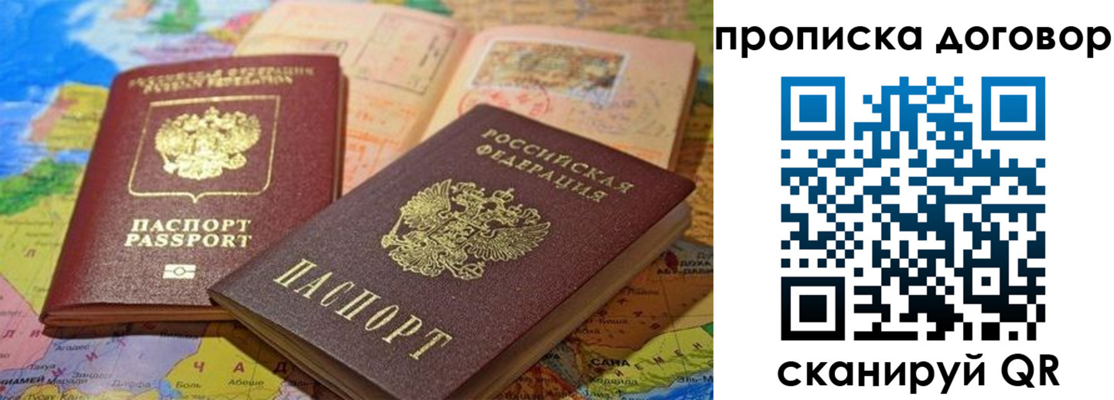 найти адрес прописки в Магадане