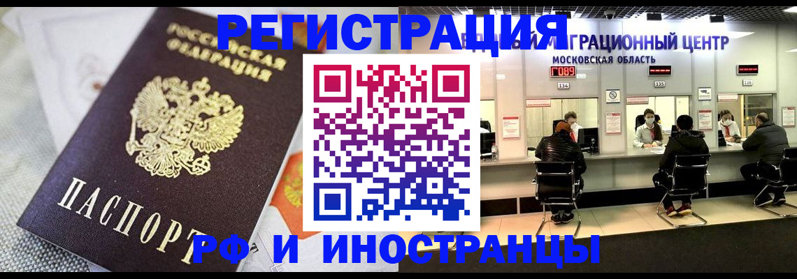 найти адрес прописки в Магадане
