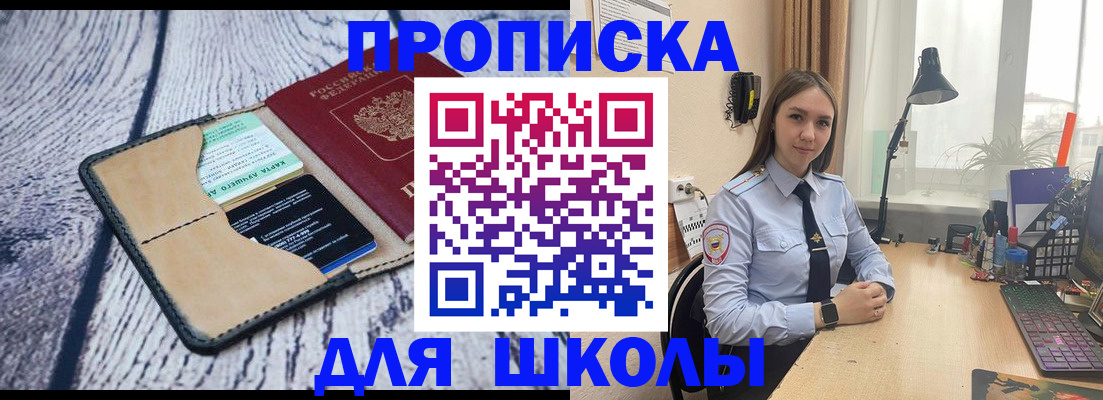 пропишу в квартире в Магадане