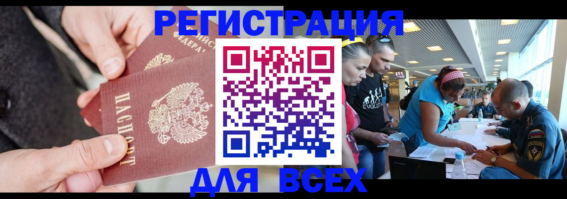 форма 3 в Магадане